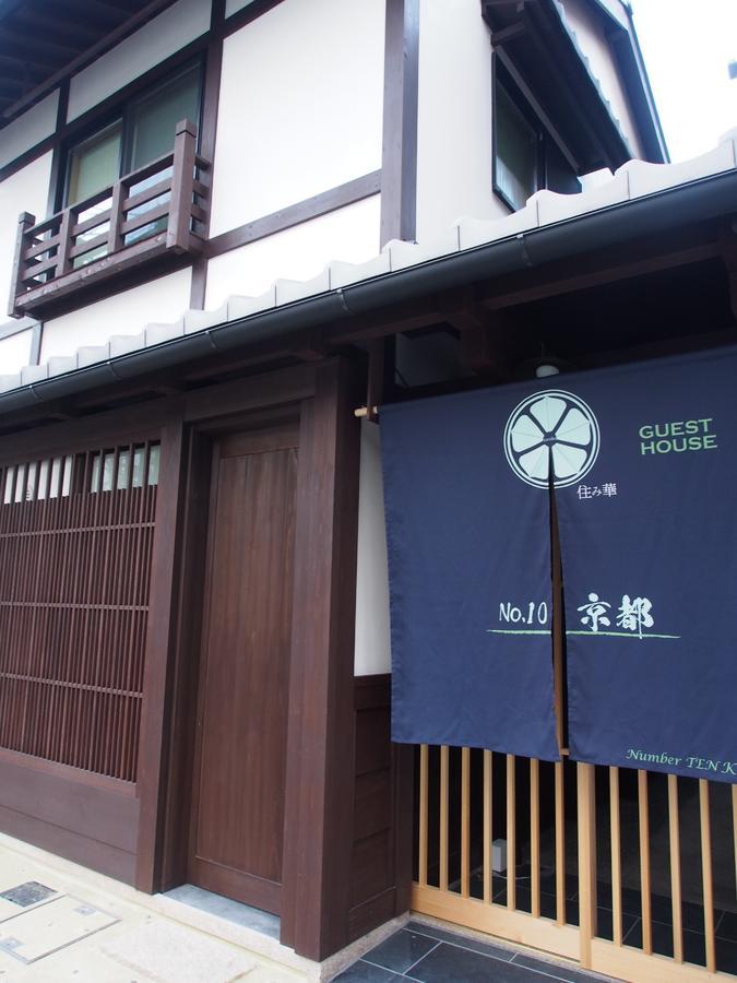 No.10 Kyoto House Βίλα Εξωτερικό φωτογραφία